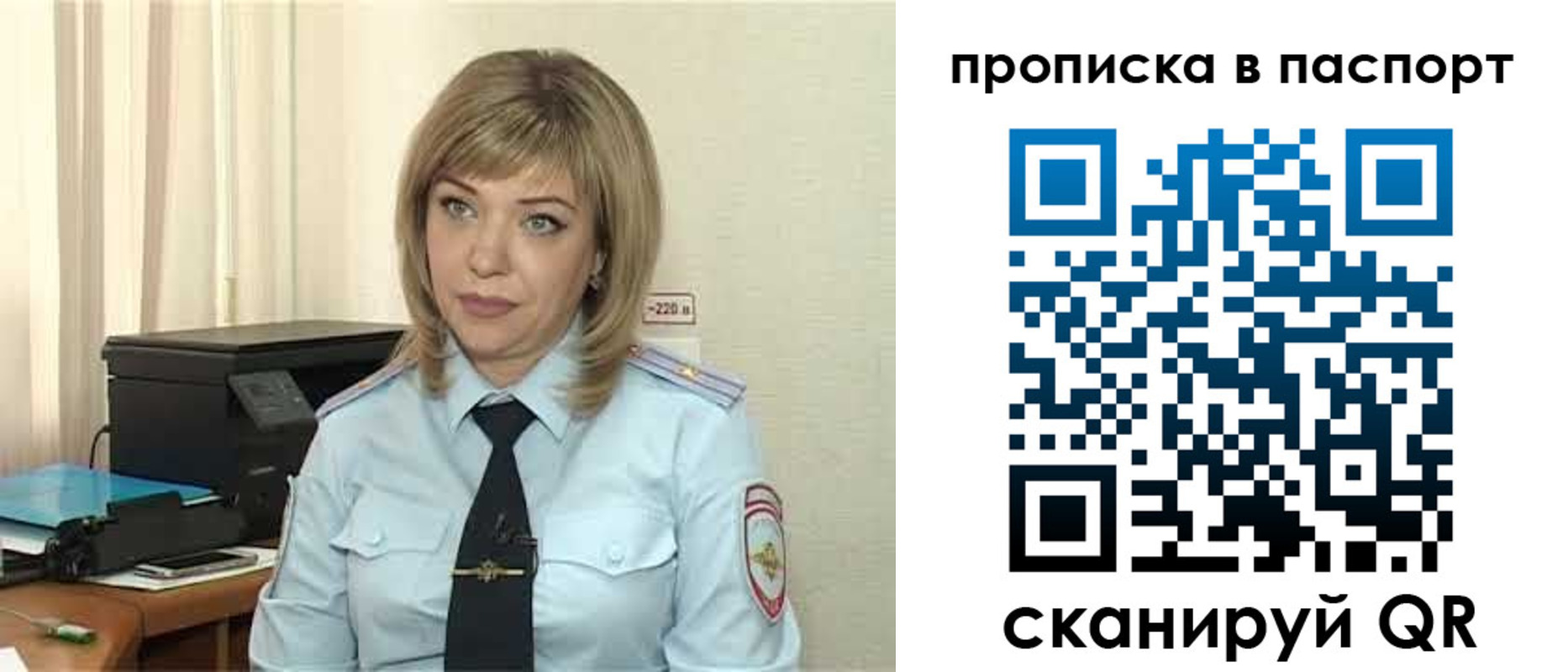регистрация для дет. сада в Норильске